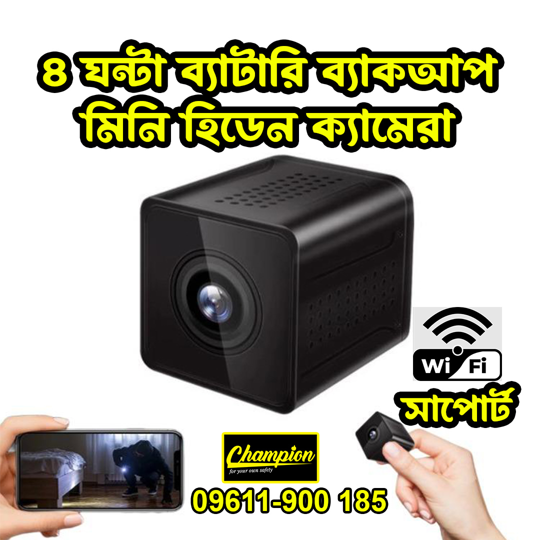 Q12 Rechargeable Wifi IP Camera